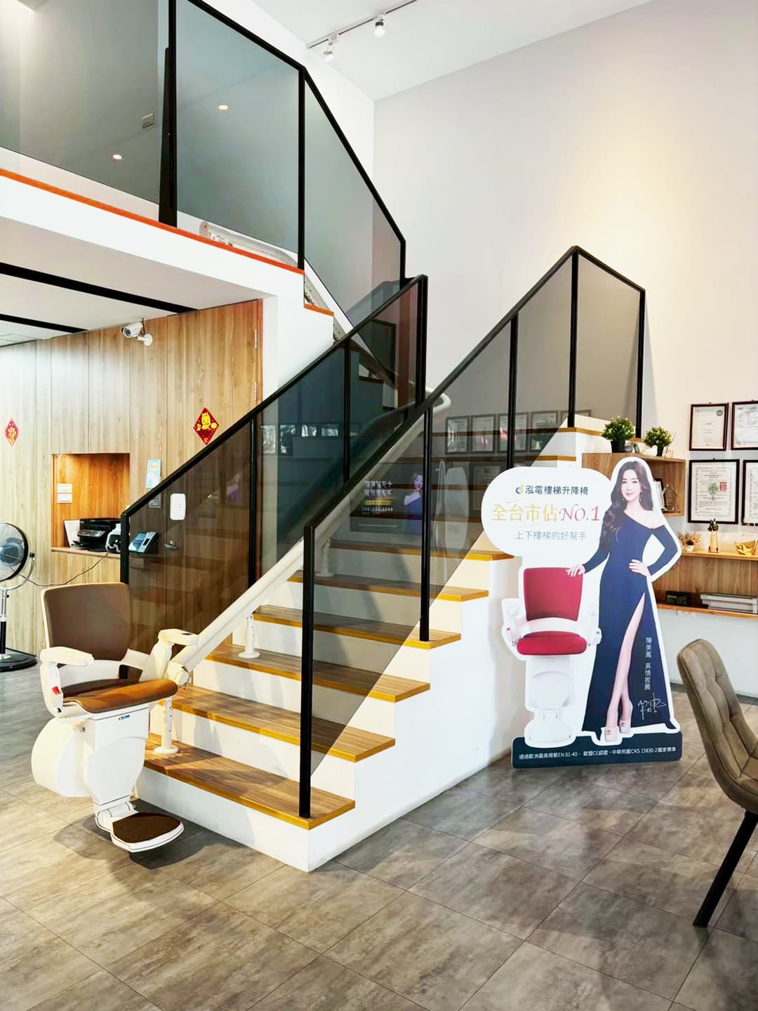 proimages/blog/blog059/4.jpg 泓電樓梯升降椅全台市佔率第一