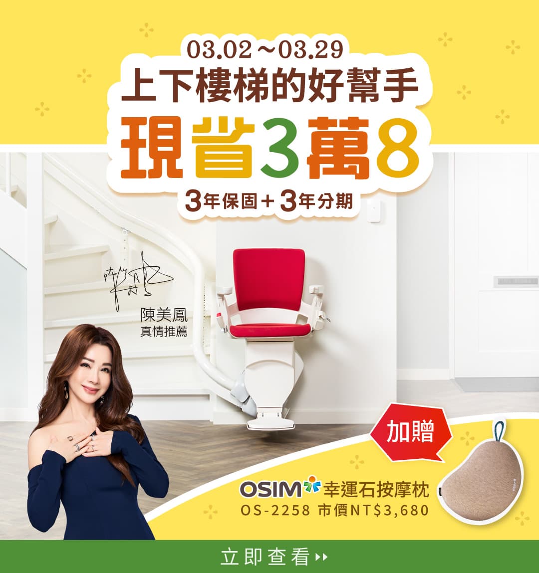 點擊了解活動方案