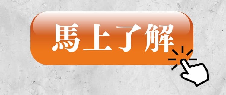 想了解樓梯升降椅價格?立即點擊按鈕詢價
