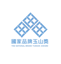榮獲國家品牌玉山獎
