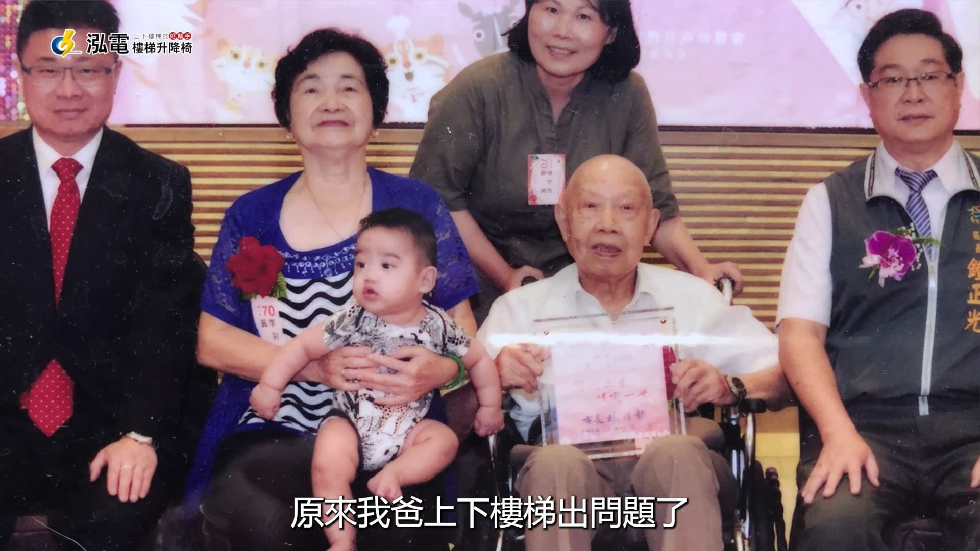 ▲ 李爸爸過去曾因睡在沙發上，導致健康亮紅燈。
