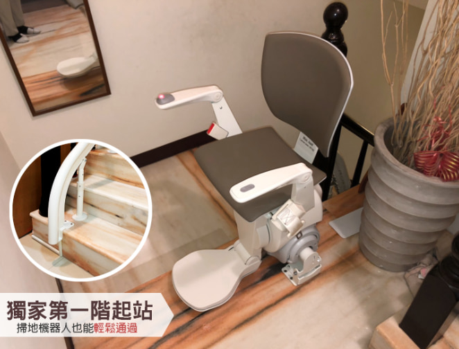 樓梯升降椅安裝案例-泓電樓梯升降椅