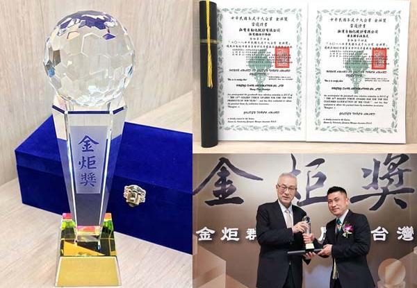 泓電樓梯升降椅 - 榮獲金炬獎得獎