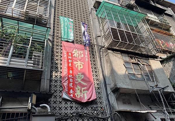 高齡者的居住困境！老屋整建翻新3大重點揭露，無障礙空間儘早規劃