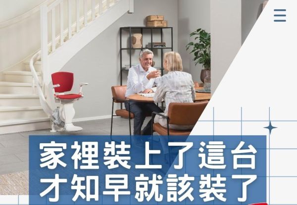 當家裡裝上了這台！驚呼：「早該裝了」