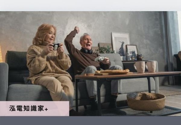 「現在不怕麻煩，以後就不會麻煩！」規劃到100歲也沒問題的生活