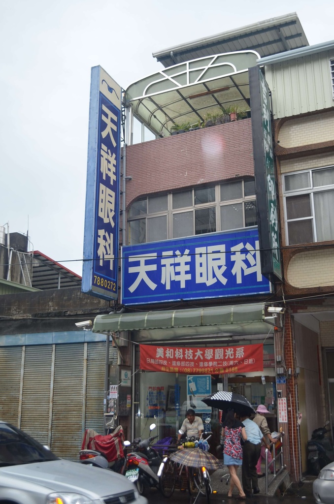 天祥眼科 - 泓電樓梯升降客戶實例