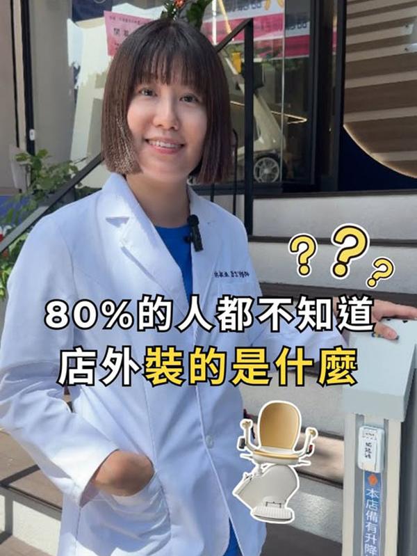 戶外防水機型！適用公共空間