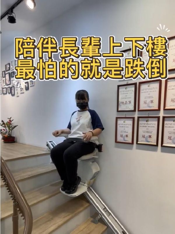 小麗居家服務員