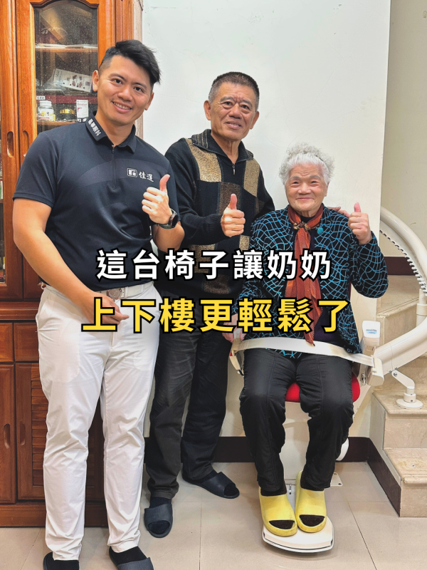高爾夫選手給奶奶的禮物
