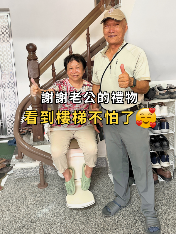 謝謝老公總是買最好的給我！
